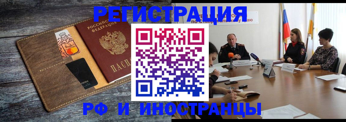 где прописаться в Карачеве