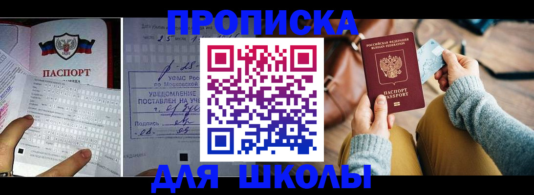 регистрация в Карачеве