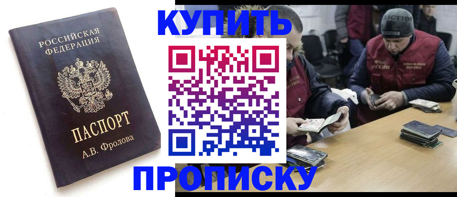 регистрация для дет. сада в Карачеве
